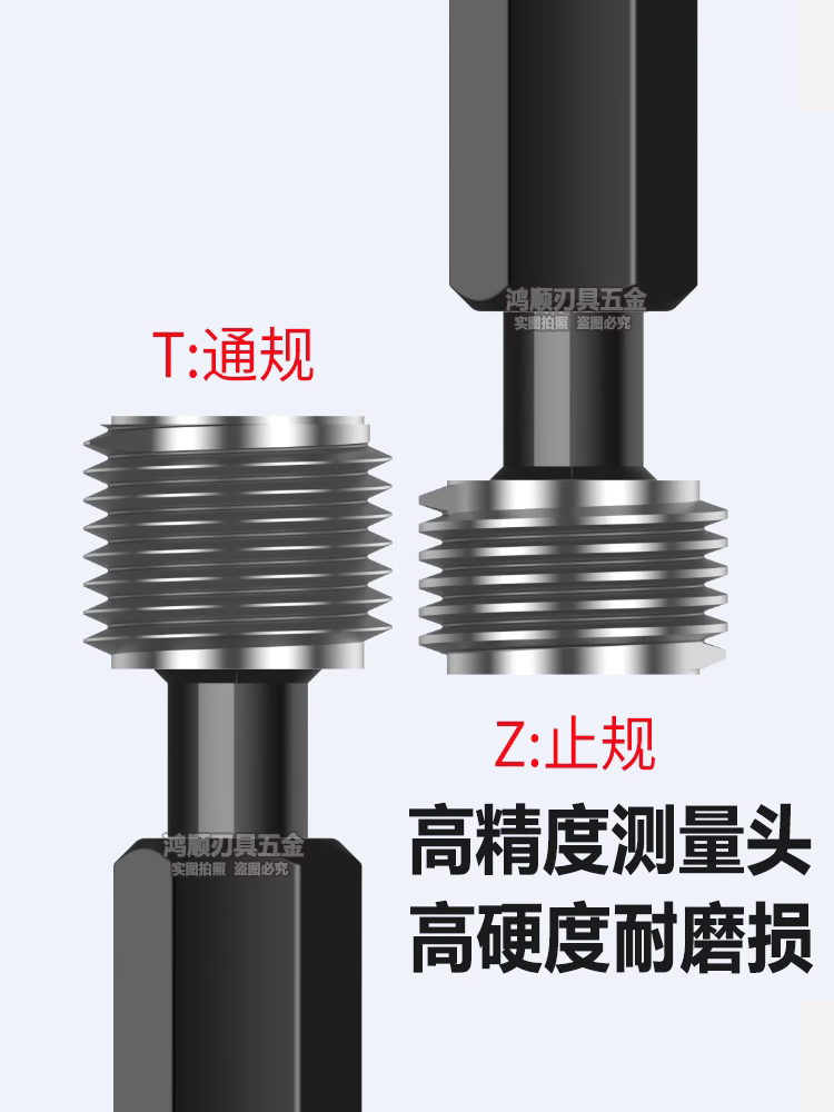 细牙环规塞规M15.5M16.5M17.5M18.5M19.5M20.5*1*0.5*0.75通止规 - 图2