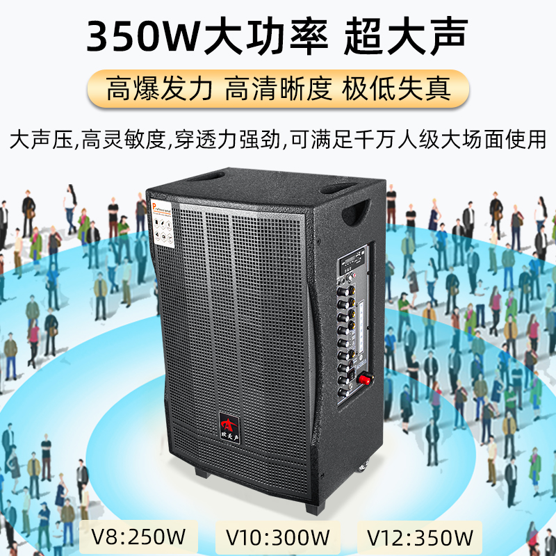 欧美声V8V10V12寸户外k歌跳广场舞专用音响室外蓝牙音箱带麦克风-图1