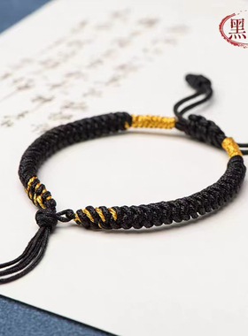 领花手环编织绳军恋手链成品礼物