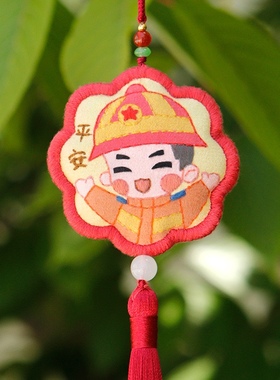 兵哥哥军恋平安符护身挂坠礼物