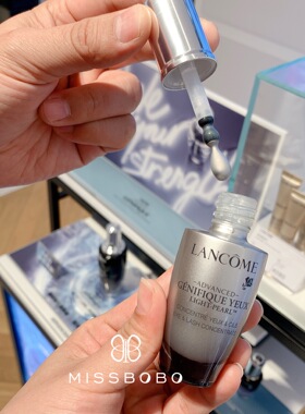 小黑瓶眼周精华液Lancome