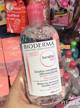 洁肤液500ml温和眼唇部卸妆水
