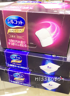 尤妮佳1/2超吸收多选化妆棉