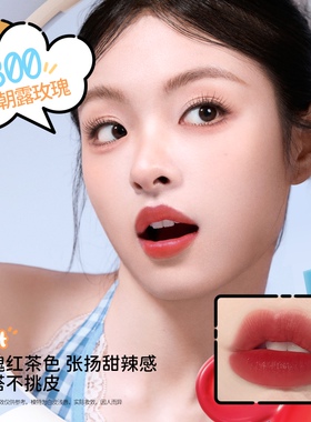 卡皮巴拉持久显白平价不易褪色女