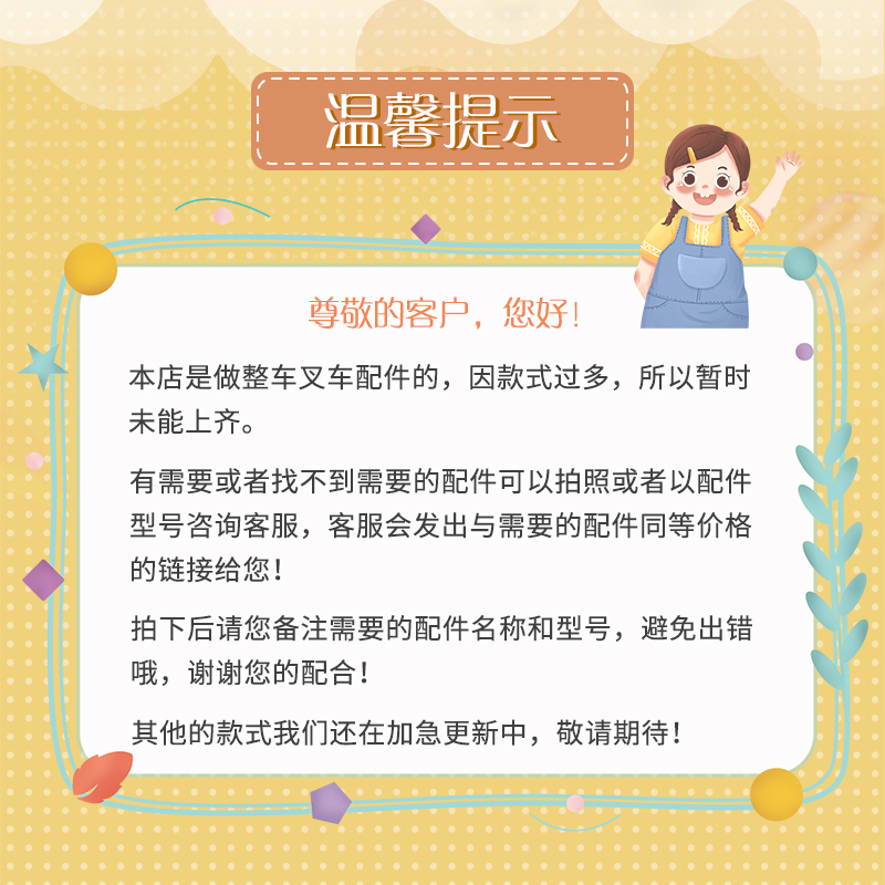 中力小金刚配件大全手柄总成驱动轮子电机齿轮控制器电动叉车配件-图2