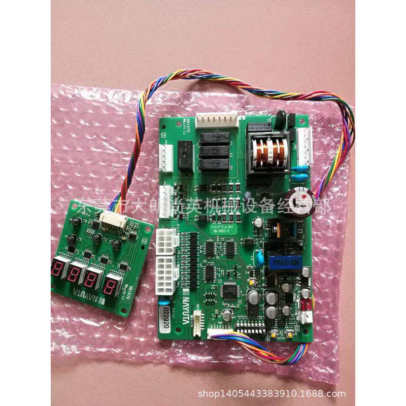 冷机油kouwa控制板kmv-150-m16-c,淘宝优惠券,粉丝福利购,淘宝优惠卷