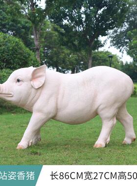 仿真猪摆设花猪小香猪田园花园庭院超市店面装饰雕塑动物模型摆件