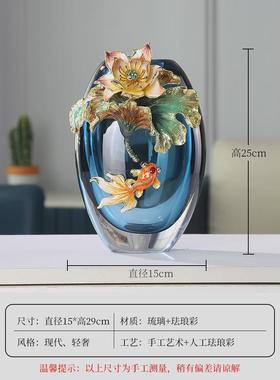 鱼戏莲叶琉璃高档高端工艺品摆件客厅酒柜玄关柜装饰品花瓶摆件
