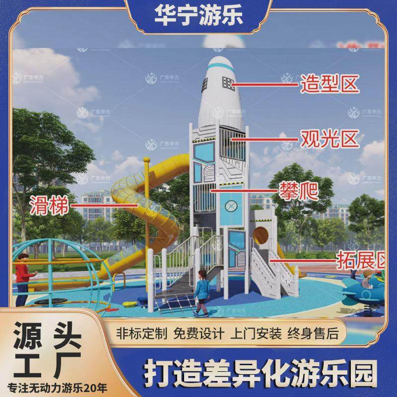 大型非标不锈钢滑梯文旅景区儿童乐园组合滑梯无动力游乐设施厂家,淘宝优惠券,粉丝福利购,淘宝优惠卷