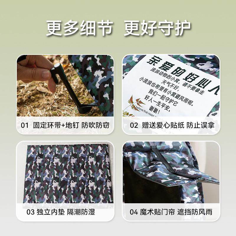 户外猫咪防雨窝防水冬季遮雪室外狗窝流浪猫咪躲避屋封闭式冬天窝,淘宝优惠券,粉丝福利购,淘宝优惠卷