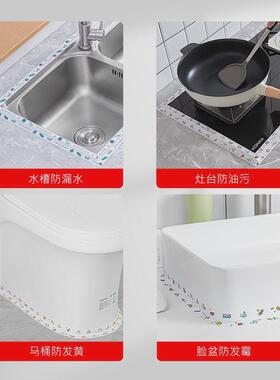 亚克力胶防霉防水厨房水槽浴室接缝胶条马桶墙角线胶贴美缝