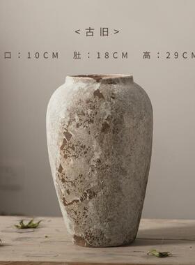 斑驳复古新中式陶罐侘寂风装饰品摆件玄关水培插花电视柜陶瓷花瓶