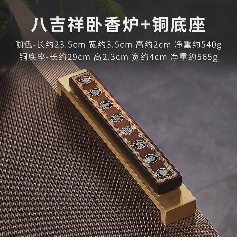 黄铜室吉祥卧香炉家用卧式线香香薰炉八内藏香熏香盒藏式佛前佛具,淘宝优惠券,粉丝福利购,淘宝优惠卷