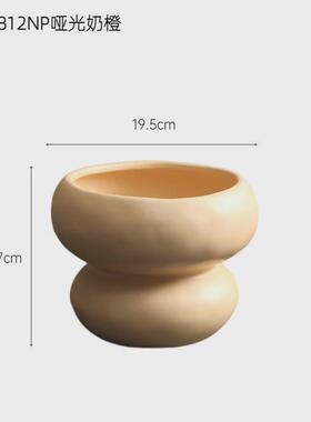 陶瓷花瓶摆件大口奶油风现代简约北欧干花插花家用客厅花器装饰
