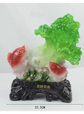 家和万事兴摆件乔迁装饰品新房客厅电视柜摆设创意家居开业礼品