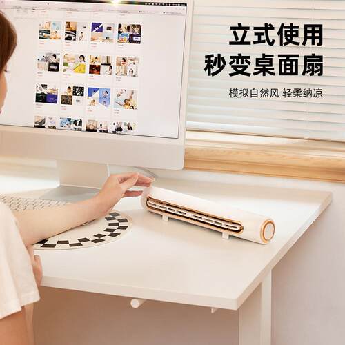 维特世嘉24年新款风轮风扇夹式送风办公室可夹可立便携式屏幕风扇 - 图1