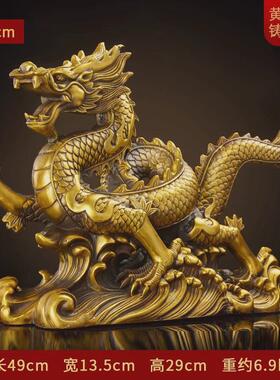 铜龙摆件黄铜龙腾四海生肖龙龙形五爪家居装饰摆件办公室纯工艺品