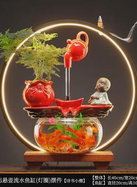 创意生财流水金鱼缸摆件循环造景装饰客厅办公室桌面招财开业礼品