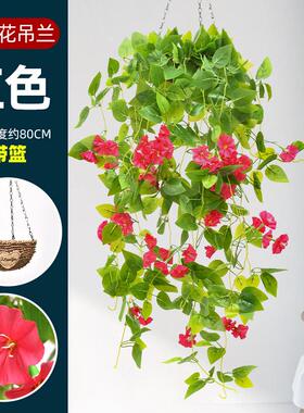 植物壁挂吊兰藤蔓绿植假花藤条室内吊顶垂吊装饰塑料绿萝吊篮
