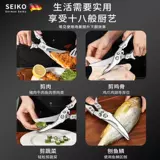 Гигантская заводская прямая продажа немецких кухонных ножниц Многофункциональная кость указывает специальные ножницы с высоким содержанием и острые коммерческие ножницы для куриных костей