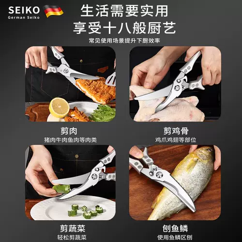 Гигантская заводская прямая продажа немецких кухонных ножниц Многофункциональная кость указывает специальные ножницы с высоким содержанием и острые коммерческие ножницы для куриных костей