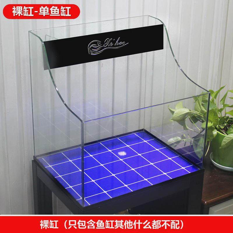 鱼缸水族箱客厅小型迷你桌面免换水懒人生态造景家用小金鱼乌龟缸,淘宝优惠券,粉丝福利购,淘宝优惠卷