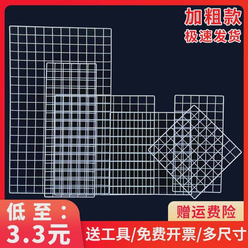 diy网片白色铁艺展示架超市货架隔板铁丝挂网照片墙面置物格子网,淘宝优惠券,粉丝福利购,淘宝优惠卷