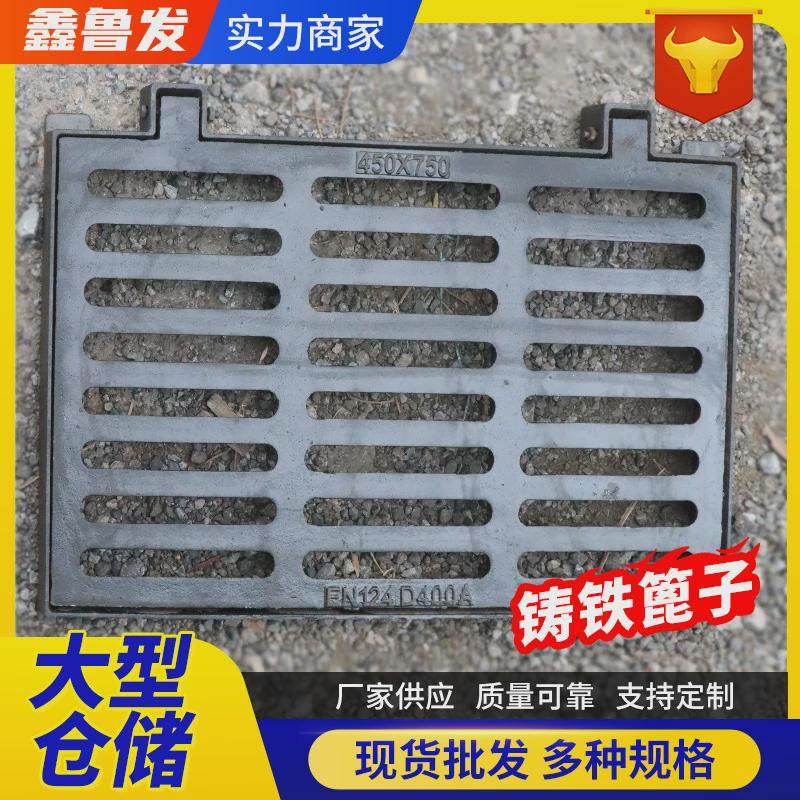 球墨铸铁雨水盖板篦子马路下水道雨水篦子道路排水沟两侧篦子,淘宝优惠券,粉丝福利购,淘宝优惠卷
