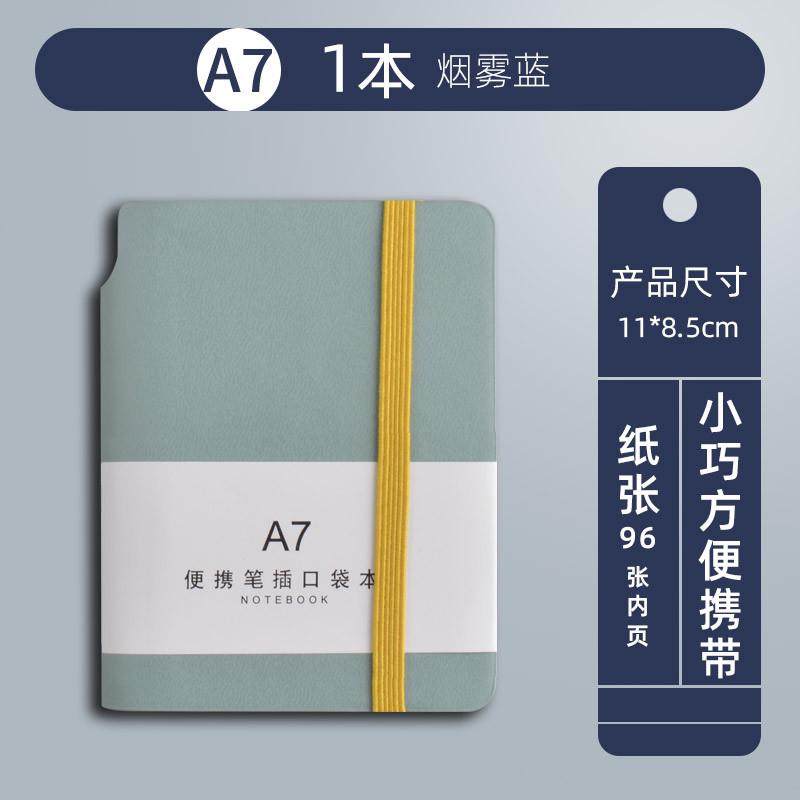 哇噢a7口袋本笔记本子学生记事本便携式迷你口袋简约随手记,淘宝优惠券,粉丝福利购,淘宝优惠卷