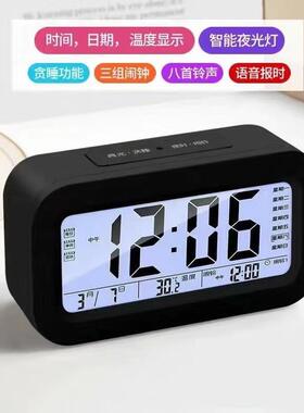 厂家批发智能闹钟2024新款电子起床包邮充电款学生带语音闹铃儿童