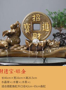 陶瓷自动循环流水鱼盆鱼缸鱼池过滤器喷泉瀑布造景装饰摆件循环水