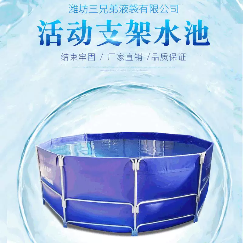 Tubing, swimming pool, custom-made