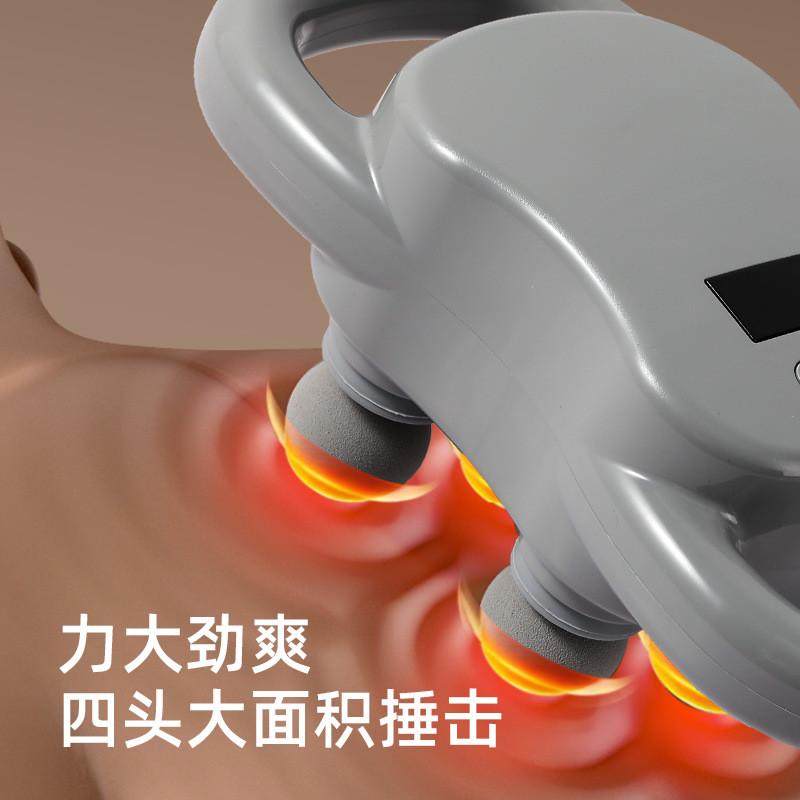 Homeza四头筋膜枪深层冲击腰背肌肉放松按摩器配六按摩头高频震动,淘宝优惠券,粉丝福利购,淘宝优惠卷