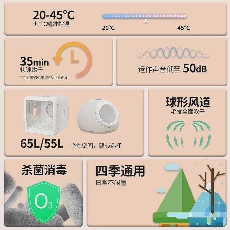 猫咪烘干箱宠物家用全自动烘干机吹风机小猫咪专用洗澡吹毛用品,淘宝优惠券,粉丝福利购,淘宝优惠卷