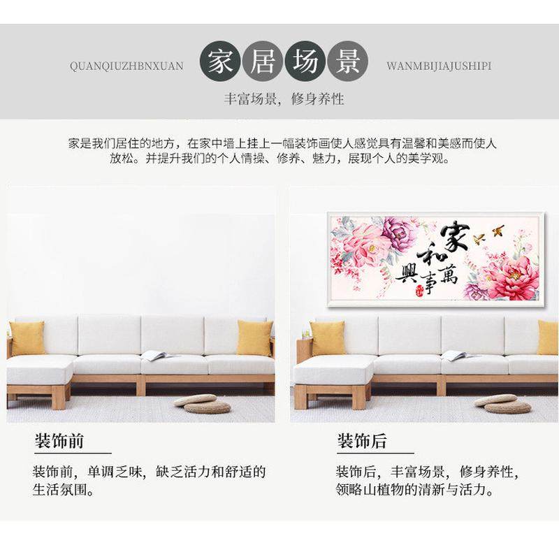 钻石画2019新款客厅5d万事兴满钻油画点贴钻石花富贵十字绣2020,淘宝优惠券,粉丝福利购,淘宝优惠卷