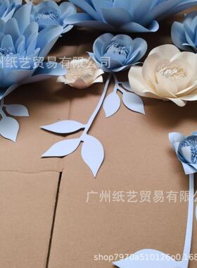 18朵+12片叶子橱窗装饰纸花婚礼背景花墙公司店铺形象墙大型纸花
