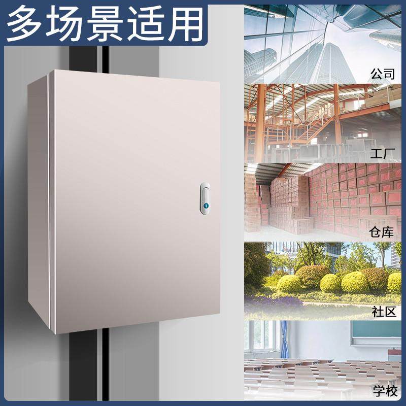 室外201不锈钢基业箱控制箱电气柜户外配电箱配电柜可304定制成套,淘宝优惠券,粉丝福利购,淘宝优惠卷