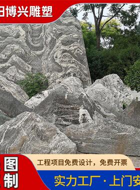 石雕雪浪石泰山石景观石切片雕塑仿古石头假山枯山水园林广场摆件