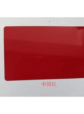 特厚彩色金属铝片激光打标厚度/雕刻调试材料光纤机0.45名片100张