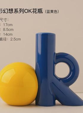 客厅美创意中古风陶瓷花瓶摆件家居装饰品贝汉桌面干花插花花器