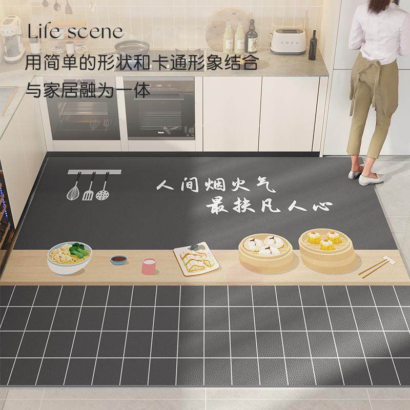 地垫防滑防油可擦免洗2024新款皮革厨房全铺脚垫耐脏门垫防水地毯,淘宝优惠券,粉丝福利购,淘宝优惠卷