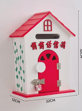 包邮幼儿园家居壁饰信报箱意见箱挂墙田园彩绘木质民便信箱学校收