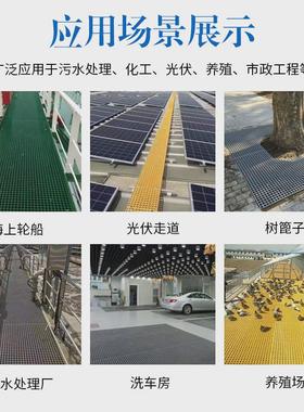现货玻璃钢格栅板树盖板洗车格栅污水池篦子光伏检修走道网格板