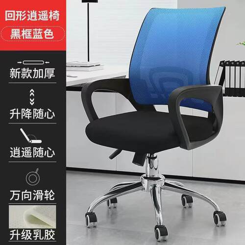 人体工学椅子舒适久坐不累护腰回字椅家用可旋转办公椅升降电脑椅 - 图3