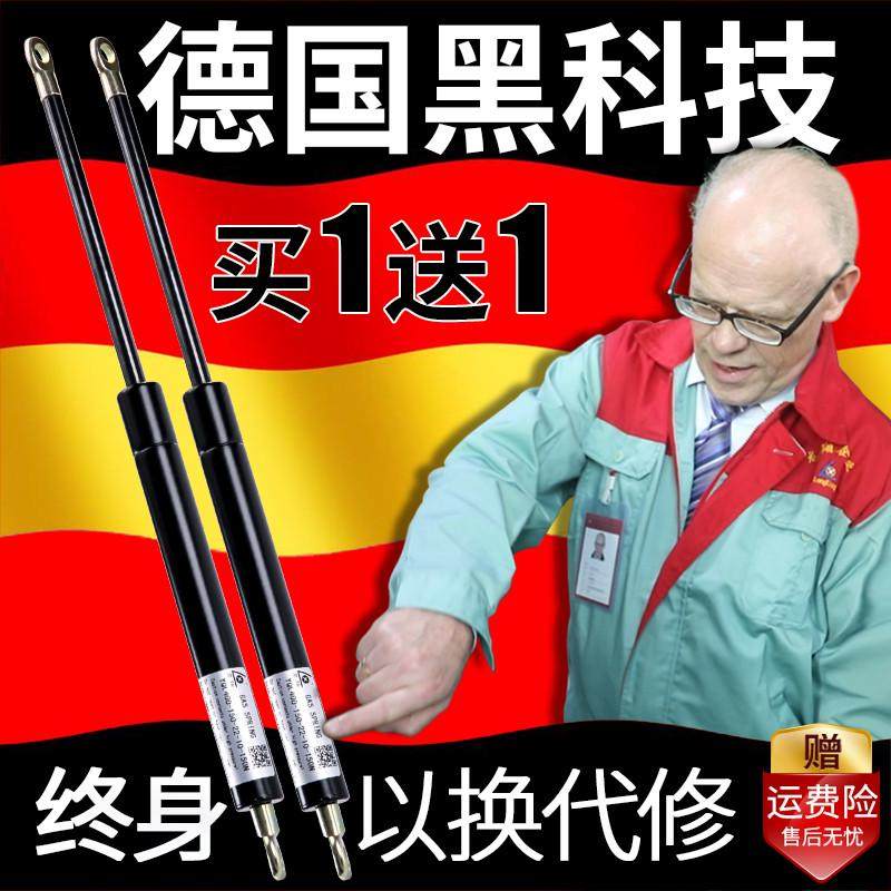 气弹簧箱床用液压杆支撑杆重型气撑橱柜上翻门油压伸缩升降气压杆,淘宝优惠券,粉丝福利购,淘宝优惠卷