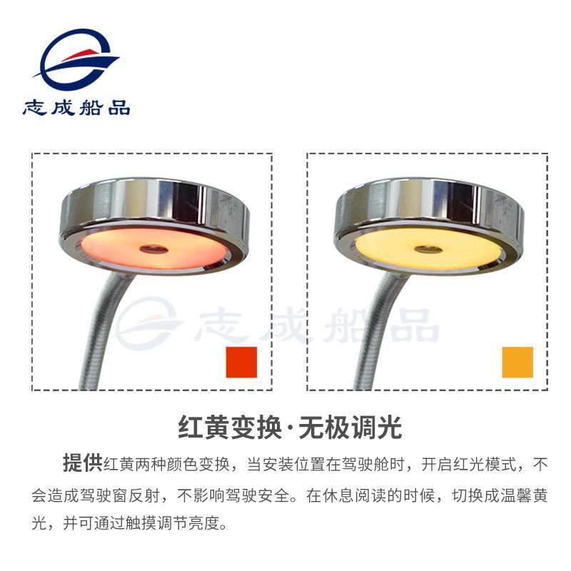 爆款可触摸led360°旋转开关配件游艇可调节壁灯船舶学习灯,淘宝优惠券,粉丝福利购,淘宝优惠卷