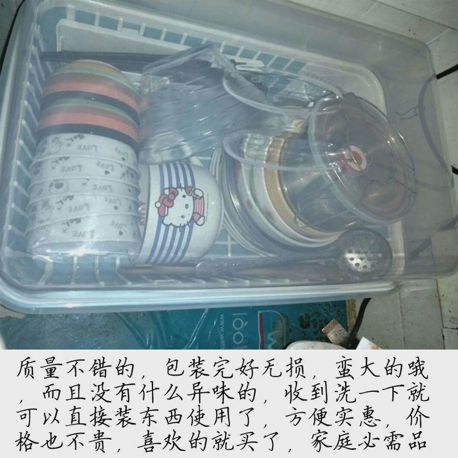 塑料碗柜碗筷餐具收纳盒放碗碟沥水碗架带盖厨房特大号滴水置物架,淘宝优惠券,粉丝福利购,淘宝优惠卷