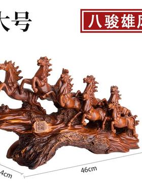 仿木八骏家居装饰图马雄风客厅酒柜乔迁送礼品办公室摆件