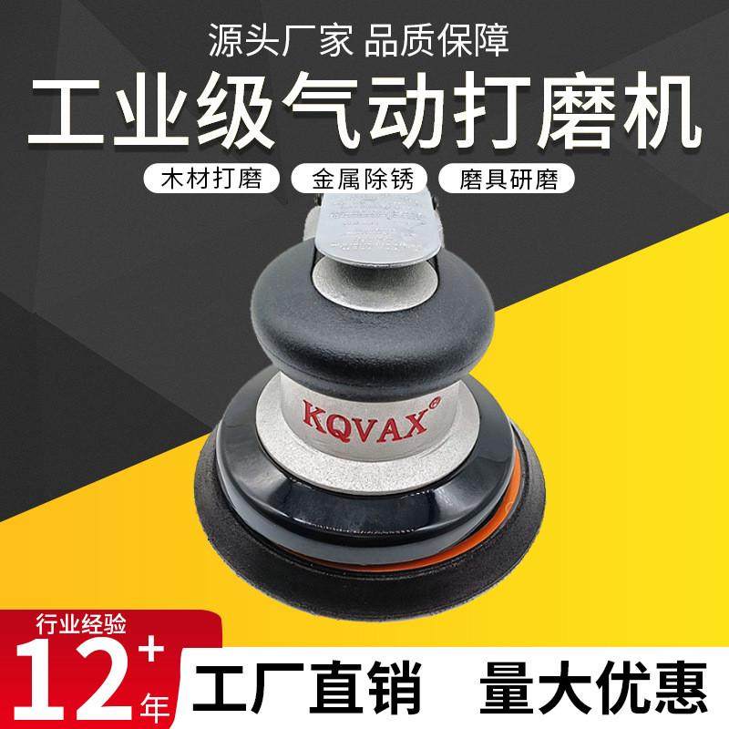 工业级气动打磨机5寸干圆盘吸尘磨机砂纸机汽车打蜡抛光机气磨机,淘宝优惠券,粉丝福利购,淘宝优惠卷