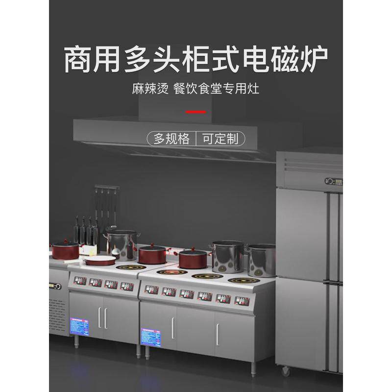 微致商用电磁炉3500W大功率四六头多头柜式4眼煲仔炉四眼电磁灶台,淘宝优惠券,粉丝福利购,淘宝优惠卷